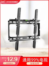 Universal TV Wall Mount Zhiercheng Brand Cold Rolled Steel 32/43/50/55/65 Inch TV Stand Hanger from 