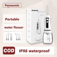Panasonic Portable water flosser oral irrigator Teeth cleaning pulse water deep cleaning teeth USB r