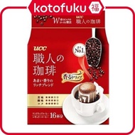 ［In stock］ UCC UESHIMA COFFEE Artisanal Coffee One Drip Coffee Rich Blend with Amai Aroma 1 Pack (16 bags)