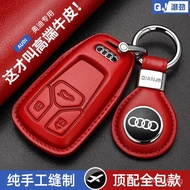 Suitable for Audi key cover genuine leather A4L/A6L/Q5L/A7/A8L/Q8/Q7/A5/R8Car Key Case Cover
