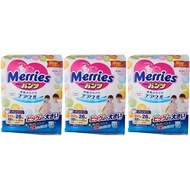 Merries Walker Pants XXL 26ct Pack of 3
