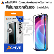 >มีส่งทันที< Ablemen Active ฟิล์มกระจกนิรภัย For iPhone 17 / Air / 16 / 15 / 14 / 13 / 12 / 11 / Pr