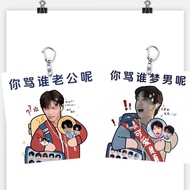 Ray-Ban CP peripheral acrylic double-sided sandwich pendant funny keychain fan support gift bag pend