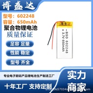 602248Polymer Lithium Battery 600mAh Pillow Beauty Device Fishing Light Rechargeable Battery 3.7V Hi