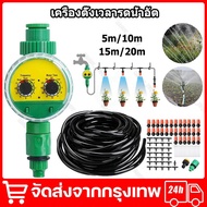 Water timer Digital เครื่องตั้งเวลารดน้ำอัตโนมัติ เครื่องตั้งเวลาสปริงเกอร์ เครื่องรดน้ำอัตโนมัติ ตั