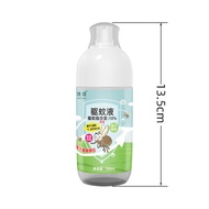 99999.888888 After The Effect Remove Mites Repellent Insect