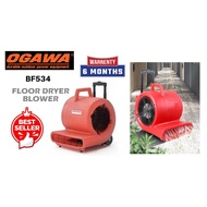 Ogawa 850W 3-Speed Carpet Floor Dryer Blower with Handle