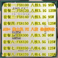 AMD FX8350 FX8320 FX8300 FX8150 FX8120 FX8100 Octa Core Desktop CPU Socket AM3+ Bulldozer Processor