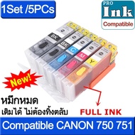 ตลับหมึก เทียบเท่า พร้อมใช้ แบบรีฟิวได้ PGI 750 CLI 751 Refillable ink cartridge For CANON PIXMA MG5