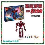Lego 2021 MARVEL 永恆族 Eternals
76155 In Arishem's Shadow