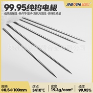 99.95% Pure Tungsten Electrode Low Heat Expansion Discharge Tungsten Needle Sharpening Pure Tungsten