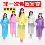 Eva Jelly Raincoat Thickened Non-Disposable Raincoat Men Women Raincoat Travel Outdoor Raincoat Adult Raincoat Motorcycle Raincoat Cycling Umbrella Full Body Raincoat Rain