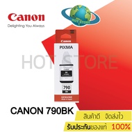 หมึก Canon PIXMA แท้ 100% รหัสหนึก 790 น้ำหมึกชนิดเติมสำหรับเครื่องพิมพ์พ่นหมึก สีดำ สีม่วงแดง สีเหลือง สีฟ้า