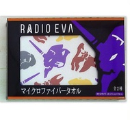 EVA新世紀福音戰士: Sega Radio EVA Microfiber Towel
