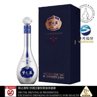 YANGHE MENGZHILAN M9 洋河 梦之蓝M9【52度—浓香型白酒】