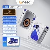 🔥[China CCC] UNEED Powerbank แบตสํารอง พาวเวอร์แบงค์ 20000mAh 30000mAh Magsafe Fast Charge PD35W ถอด