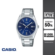 CASIO นาฬิกาข้อมือ CASIO รุ่น MTP-1302PD-2AVEF วัสดุสเตนเลสสตีล สีน้ำเงิน