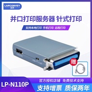 LP-N110P LPT Parallel Port USB Network Print Server Printer Sharer