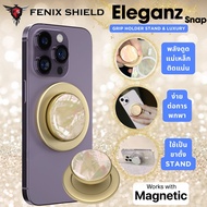 (พร้อมส่ง) ที่จับโทรศัพท์ FenixShield Eleganz Snap GOLD SEASHELL Magnetic Grip Holder Stand