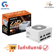 GIGABYTE UD850GM PG5 V2 ICE 850W 80 PLUS Gold Full Modular ATX 3.1 PCIe 5.1 สีขาว ประกันศูนย์