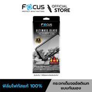 [Official] [Samsung S25 Ultra] Focus ฟิล์มกระจกอัลติเมทกลาส แบบใส กันมอง รับประกันสินค้า 1 ปี - TG F