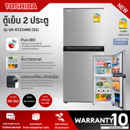 TOSHIBA ตู้เย็น2ประตู ตู้เย็นโตชิบา ตู้เย็น 6.4 คิว รุ่นใหม่ GR-RT234WE ราคาถูก รับประกัน 10 ปี จัดส่งทั่วไทย เก็บเงินปลายทาง  สกลนครจัดส่งฟรี