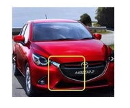 (ของแท้) DA6B507J0 ชุดคิ้วโครเมี่ยมกระจังหน้า ฝั่งซ้ายหรือขวา มาสด้า 2 Mazda2 4และ5 ประตู ปี 2015-20