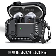 Suitable for Samsung galaxy buds3 Protective Case buds3pro Bluetooth Headset Protective Case buds 3 