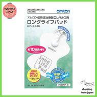 [Genuine Product] Omron Low Frequency Treatment Device Elepulse Long Life Pad HV-LLPAD from japan TKZ