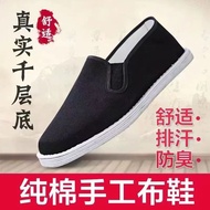 [Breathable Deodorant] Melaleuca Sole Handmade Cloth Shoes Men's Handmade Nasole Men's Shoes Old Bei