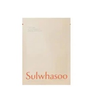 潤燥再生精華面膜