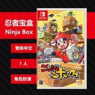 N188 任天樘switch ns遊戲忍者寶盒忍者之箱Ninja Box 中文版