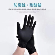 [黑色] [50隻裝 - 大碼] 美容紋繡紋身手套  一次性手套 醫生手套 即棄手套 無粉橡膠即棄手套