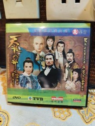 天龍八部電視劇 DVD (包平郵)