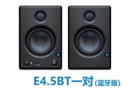 PreSonus Eris Active Monitor Speakers Desktop Studio Recording Mixing 3.5 4.5 5XTE 7XTE 8XT Audio En