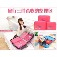 DL Doai Fatisi Travel Waterproof Storage Three-Piece Set Fabric Suitable For Home And Items Organize