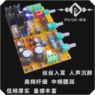 Ad827jn Amplifier Board Pre-Level M1 Class a Operational Amplifier Tuning Board Fever over 5532 Fron
