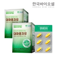 ★ Hemp seed oil Hemp seed oil 750mg x 30 capsules, 2 sets, 2 months supply