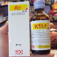 Kela Lotion Thoa Trị Viêm Nang Chân Lông 60ml