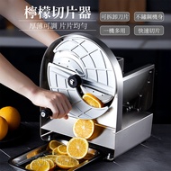 [Thickness Adjustable] Lemon Slicer Fruit Manual Gherkin Vegetable Handy Tool Cutter