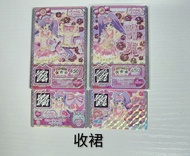 美妙天堂收缺