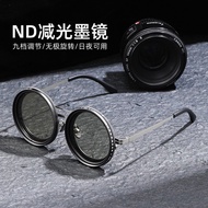 ND Nine-speed Adjustable ND Sunglasses Promise Rotating Filter Retro Unique Polarized Sunglasses Ste
