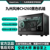 Kyushu Fengshen CH260 Computer Case Desktop Desktop Support 360 Water-Cooled MATX Host Glass Side Tr