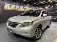 『小李經理』中古車/二手車/2009 Lexus RX350/旅行車 車換車 全額貸 便宜又省稅 最低價 只要喜歡都可以談談 歡迎試駕 可配合把車頂高高 專業認證 議價