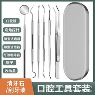 In Stock Stainless Steel Dental Oral Tools Tartar Removal Cleaning Dental Calculus Dental Tools Care