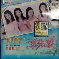 CD + VCD 四千金 豆芽梦 三月里的小雨