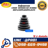 Outer Shaft Dustproof CAMRY 2012(AVV50 HYBRID) RAV4 ZSA44 ASA44 ZGZ1