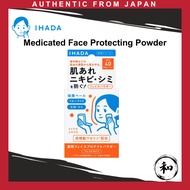 IHADA Medicated Face Protect Pressed Powder SPF40/PA++++ 9g 【Direct from Japan】