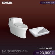 KOHLER (จัดส่ง 5-7 วัน) San Raphael Grande 1-PC Toilet with French Curve Quiet Grande Close Seat +Pa