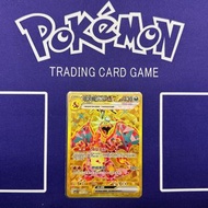 PTCG 寶可夢 黑焰支配者 繁中 噴火龍EX UR 金卡 另有SR 